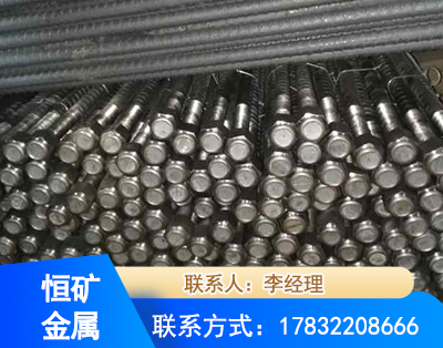 四平左旋螺纹锚杆
