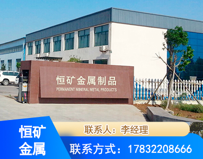 四平厂房厂貌