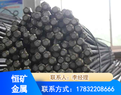 四平左旋螺纹锚杆