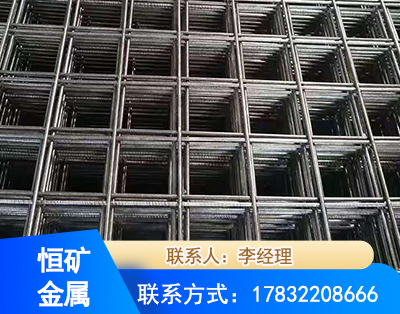 四平钢筋平焊网