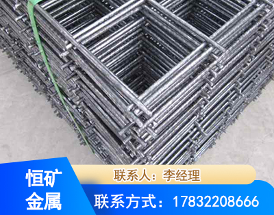 四平钢筋平焊网