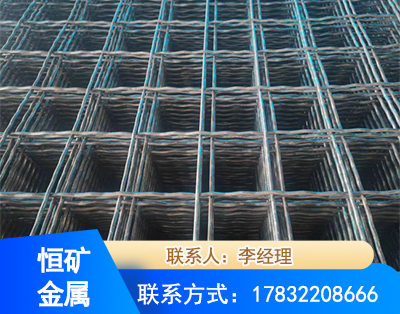 四平钢筋编炽焊网