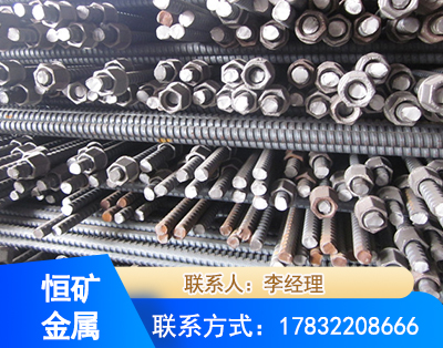 四平右旋螺纹锚杆