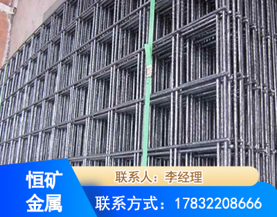 四平钢筋平焊网
