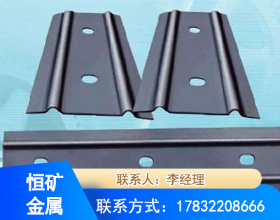 四平矿用W钢带